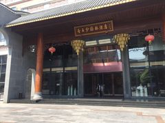 -佛山顺德香云纱园林酒店(清晖园店)