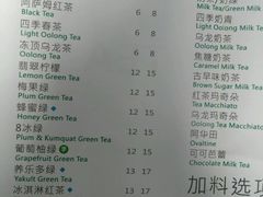 -1点点(东方宝泰店)