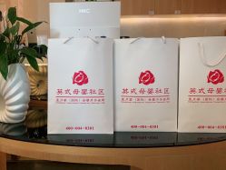 -大美母婴月子中心(希尔顿店)