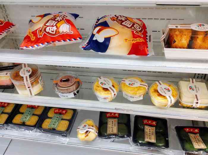 7-eleven(保福寺桥分店)-"711搬了吗?怎么感觉原来偏南一些?