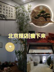 -宝妈港湾·妙初产后恢复(西局店)