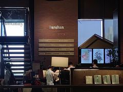 -半山书局(新世纪商城店)
