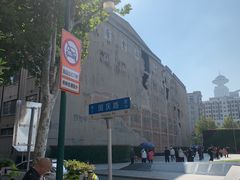 -上海四行仓库抗战纪念馆