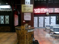 -方回春堂(拱宸桥店)