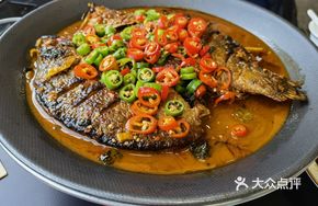 Spicy Signature Stinky Catfish