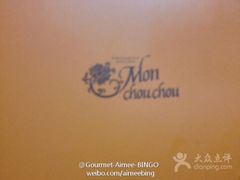 -檬舒舒MonChouChou(久光百货店)