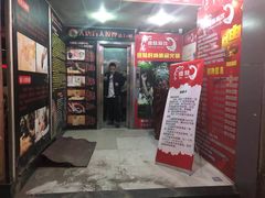 -傣妹火锅(四川北路店)