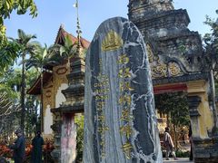 -西双版纳总佛寺
