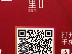 -宜华康盲人按摩(马连洼旗舰店)