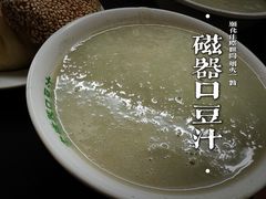 -老磁器口豆汁店(马家堡店)