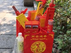 -南岳大庙