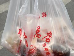 -杨震卤菜旗舰店