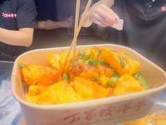 -周小亮丁家坡洋芋(全国总店)