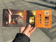 -徐州龟山景区