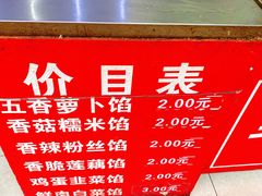 -毛氏汽水包(山海关路店)