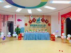 -爱彼格林珑悦幼儿园