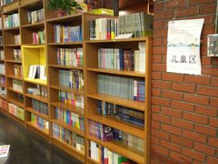 -外研书店(北京外国语大学西校区北外国际大厦店)