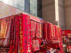 -西北轻工批发市场