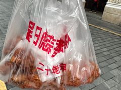-吴日彪蒜香猪牛排(水巷口店)