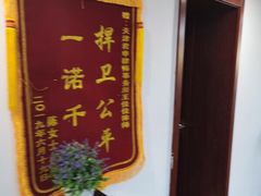 -君申律师事务所