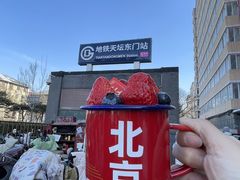 -味多美·北京面包工坊(天坛店)