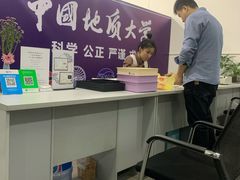 -北京中地大珠宝鉴定中心(柏汇店)