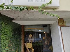 -野草莓自由市场