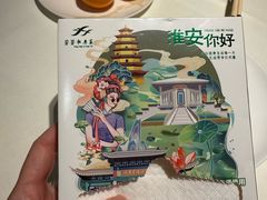 -芳芳私房菜·精做淮扬菜(承德路店)