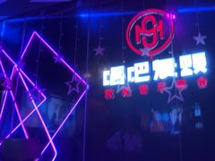 -唱吧麦颂KTV(萧山加州阳光广场店)