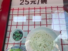 -方砖厂69号炸酱面(方砖厂胡同店)