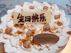 -布歌东京(清河万象汇店)