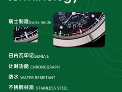 -海星奢选二手奢侈品手表包包鉴定回收寄卖(墨玉南路店)