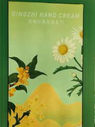 -青稚护手霜QINGZHI