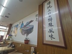 -牛马行牛肉饸饹铺(长春总店)