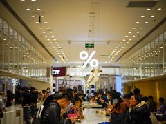 -% Arabica阿拉比卡咖啡(深圳湾万象城店)