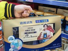 -麦德龙(浦东店)