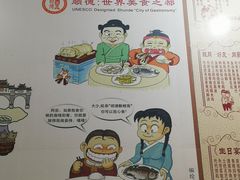 -水乡人家私房菜(逢简店)