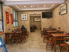 大堂-老乌家特色小炒泡馍(大皮院店)