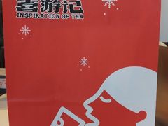 -喜茶(北京五棵松华熙店)