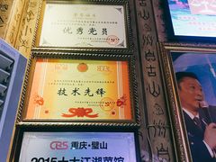 -新概念来凤鱼(璧山店)