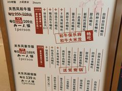 -牛New寿喜烧(虹桥新天地店)