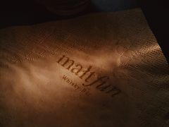 -麥坊俱樂部Maltfun Club