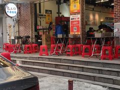 -包工仔·牛杂自助放题