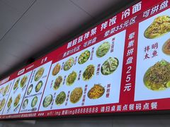 -鲜香园冷面馆
