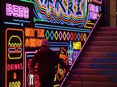 -华熙LIVE·528