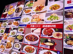 -开海·红岛海鲜虾水饺(石老人店)