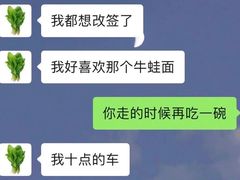-洪福米线(浣纱路店)