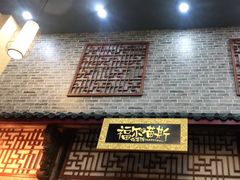 -福尔喵斯探案馆实景搜证·沉浸式剧本杀