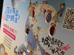 -南京大牌档(凯德大峡谷店)