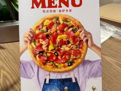 -必胜客(华都店)